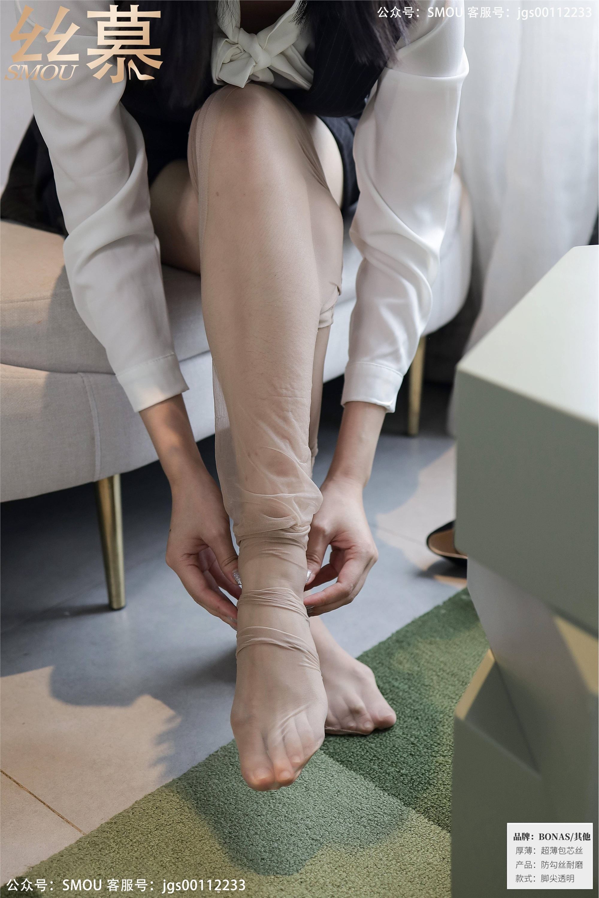 丝慕写真 SM433 天天一元 模特：紫宁《绫肤色连裤袜》